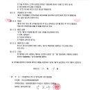 (주)크린존 - 평택시 | (주)크린존