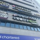 광희빌딩 | 구로디지털단지 테니스 레슨 상담받고 1개월 계약한 후기