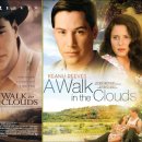 구름속의산책 이미지