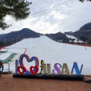 지산당구장