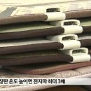 봉화전기 이미지