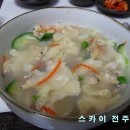 경아분식 이미지