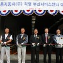 쌍용차정비서비스 이미지