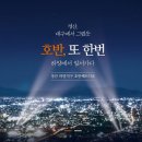 하양지구1 이미지