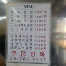 푸른김밥