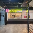 복산동-17 이미지