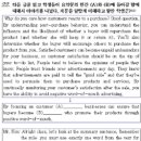 백재원입시영어학원