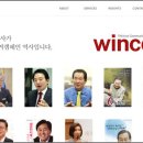윈컴 폴리뉴스