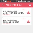 스마트뷰티센터비티엘 이미지