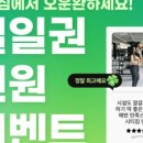 시티짐 신방점 이미지