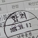 금사자동차운전전문학원