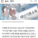 ♥ 재난기본소득 이미지