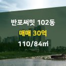 서초써밋공인중개사사무소 이미지