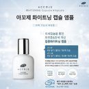 아름다운자연주의화장품