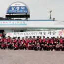 [코레일 강원본부] KIDS GLORY 체험학습장 운영[강릉관리역](2011.04.21 배포) 이미지