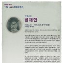 독립 이미지