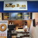 킹스빌딩 이미지