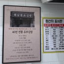 목동5단지(아) 경로당 | [목동] 삼형제김밥 목동파리공원점 유부김밥 컵떡볶이 김밥 포장전문 내돈내산