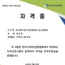 한국원자력안전아카데미 이미지