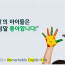프리미엄English잉글리쉬영어교습소