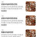 청주 한정식 맛집 [금빛정찬]