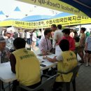 (주)대한한방 이미지