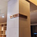 한국세라믹기술원 | [진주 간판] [진주 티타늄간판] [진주 스텐간판] [진주간판업체] 한국세라믹기술원 "카페 메이앤샵 :3 ♥
