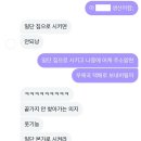 진선농장 | Aug, 여름의 절정