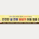금성노인복지관 네이버블로그