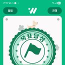스타워크