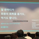 늘열린약국 | 어방동헬스장 2026년 서클즈 피트니스 컨퍼런스 코엑스 강의 후기
