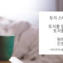 오늘도 스터디 이미지