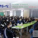 승창농장 | 210507 브니엘여자고등학교