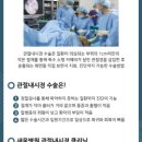 의료법인 새움의료재단 이미지