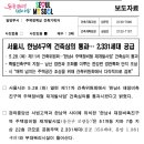 뉴타운행정사사무소 이미지
