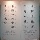 임월교 앞 | 2021-11-17 평화누리길 7코스➁에서 황희정승을 만나다