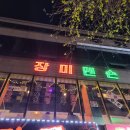 장미맨숀 이미지