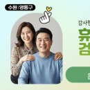 수원중앙내과의원