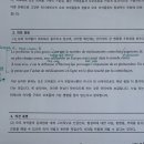 거진초등학교 | [시원스쿨 프랑스어 인강 후기] 나에게 가장 어려운 프랑스어 발음, 연습 방법과 나만의 꿀팁은?!