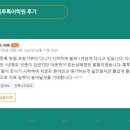 톡투톡 네이버블로그