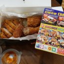 갓츠킹 부산동아대병원점 | 동생과 화해 각 !! 대신동 돈카츠맛집 :: 갓츠킹 가마솥돈까스 동아대병원점