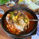 미향해장국사계점