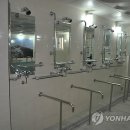 원주시 장애인목욕탕 연합뉴스
