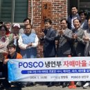 산호아파트경로당 이미지