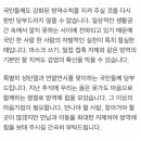 [전문] 문대통령, 수보회의 모두발언…"혼란스러운 정국, 국민들께 매우 죄송" 이미지