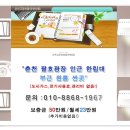 호랑이 공인중개사사무소 이미지