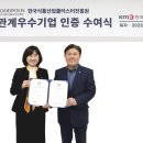한국식품경영진흥원 파이낸셜뉴스