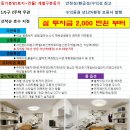 골드캐슬 이미지