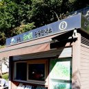 구파발 둘레길 관광안내소 이미지