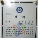 보또랑추어탕
